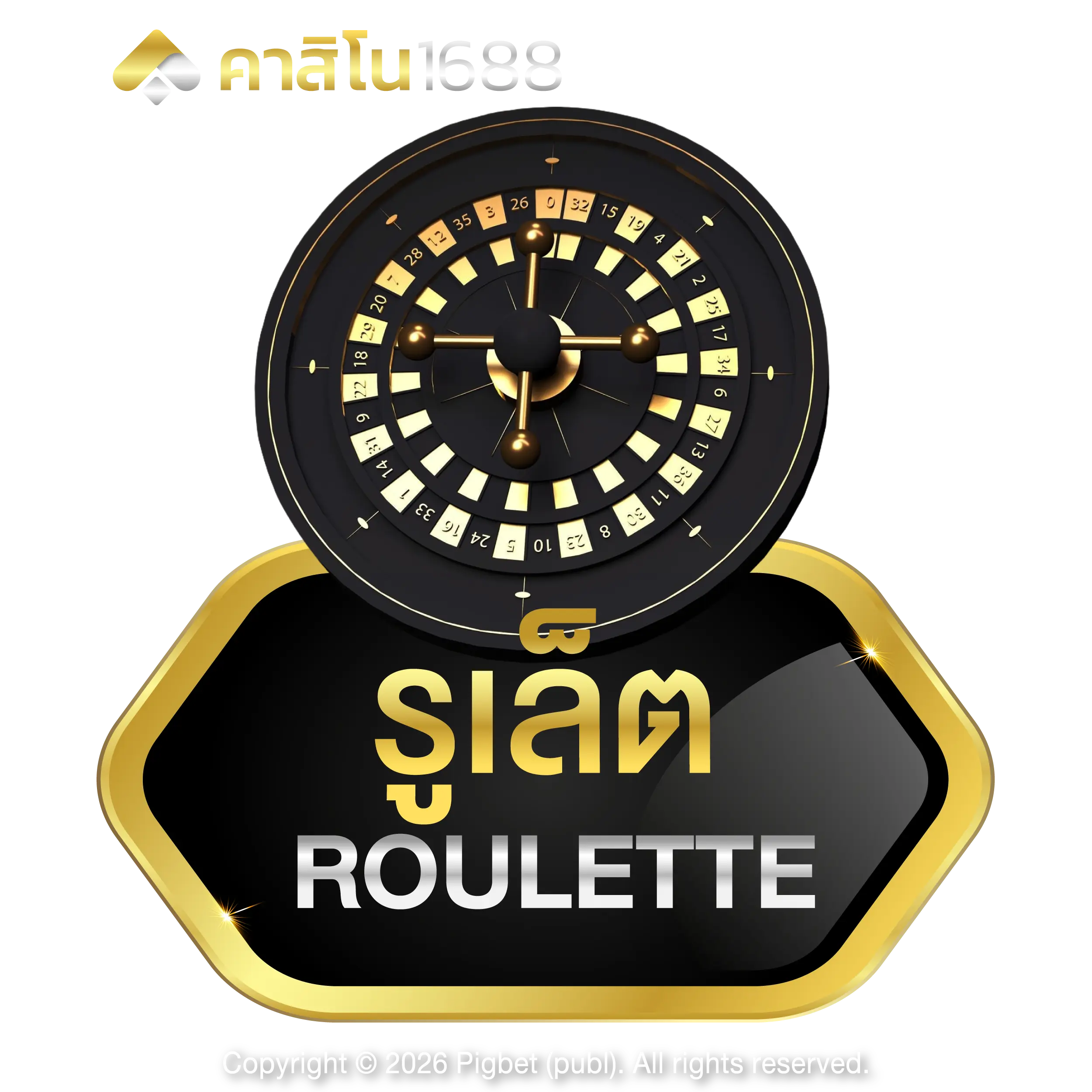 casino1688 roulette